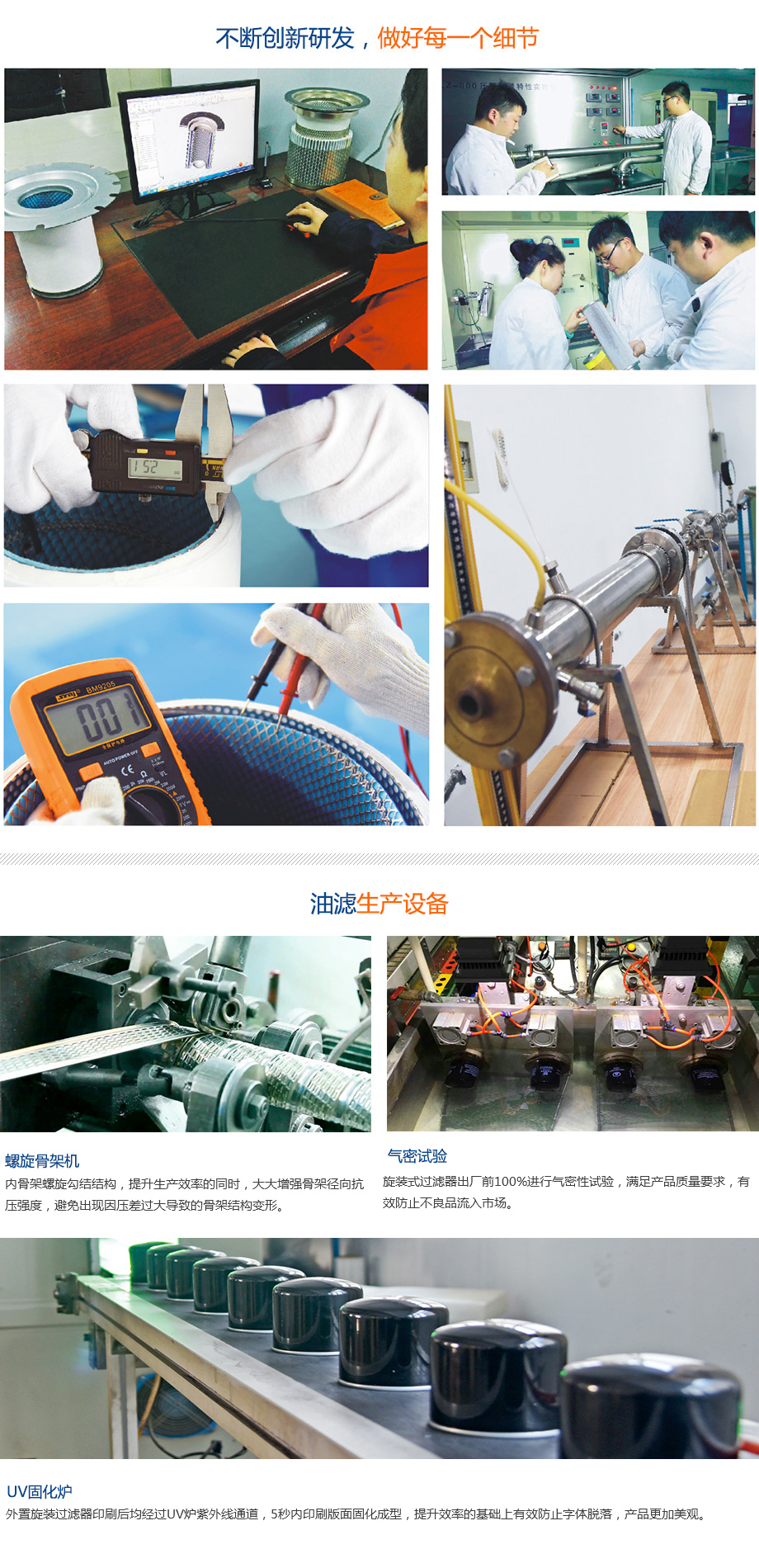 管道過濾器(圖1) 管道過濾器(圖1)