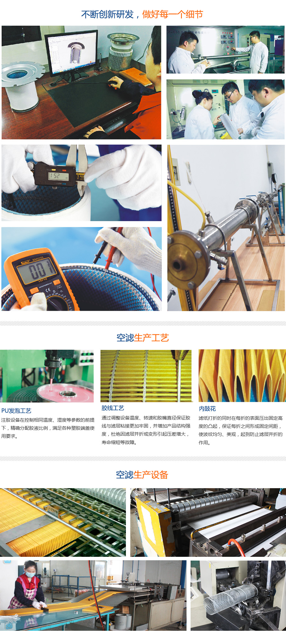 適用于康普艾空氣過濾器(圖1) 適用于康普艾空氣過濾器(圖1)